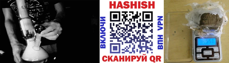 Наркота Пушкино Альфа ПВП Мефедрон Гашиш