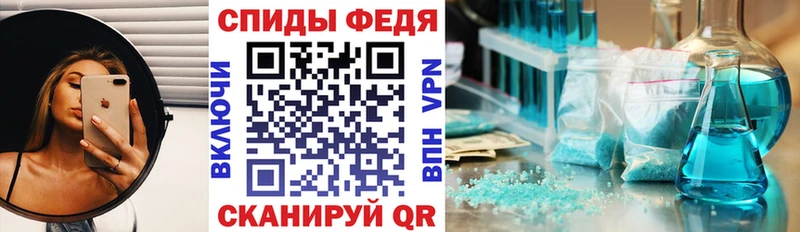 Амфетамин Premium  Пушкино 