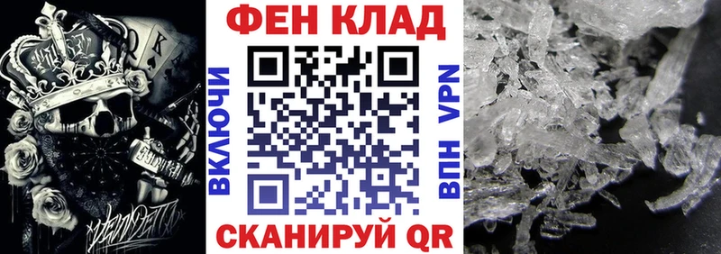 Amphetamine Розовый Пушкино