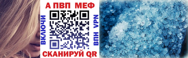 Alfa_PVP кристаллы  Пушкино 
