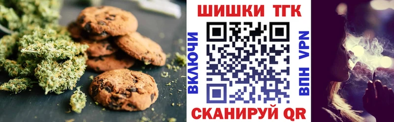 Cannafood марихуана Пушкино