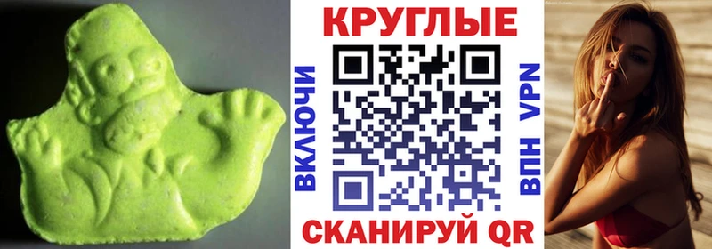 Ecstasy mix  Пушкино 