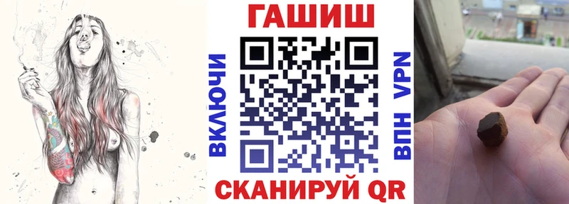 KRAKEN ТОР  цены   Пушкино  ГАШИШ VHQ 