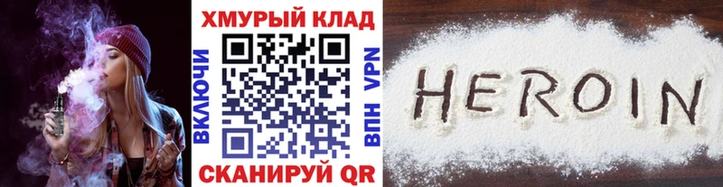 Героин гречка  Пушкино 