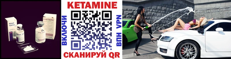 даркнет сайт  МЕГА tor  Кетамин ketamine  Пушкино 