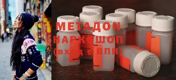 экстази Верхний Тагил