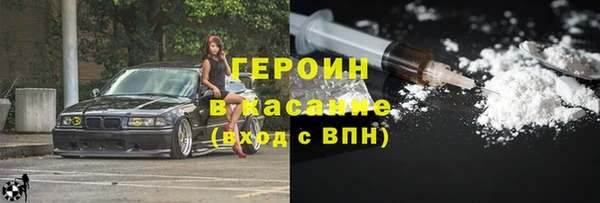 героин Верхнеуральск