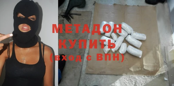 героин Верхнеуральск