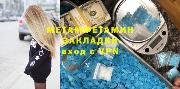 mix Верея