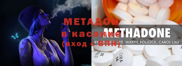 экстази Верхний Тагил