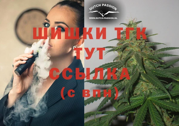 героин Верхнеуральск