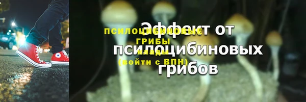 героин Верхнеуральск