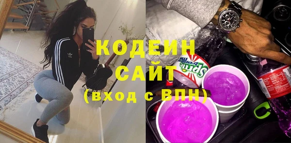 экстази Верхний Тагил