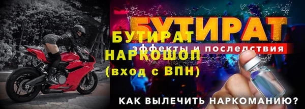 героин Верхнеуральск