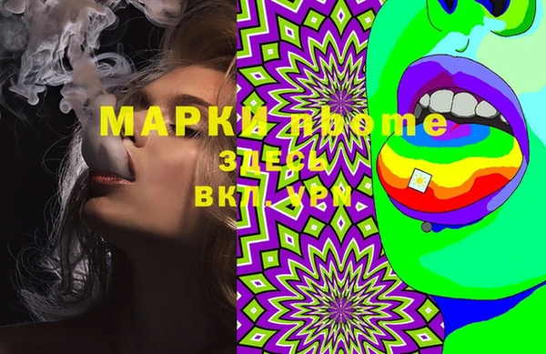 героин Верхнеуральск