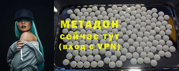 экстази Верхний Тагил