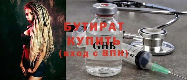 экстази Верхний Тагил