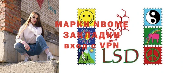 экстази Верхний Тагил
