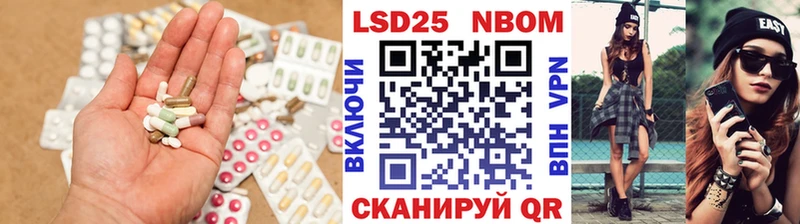 Лсд 25 экстази кислота  omg рабочий сайт  Пушкино 