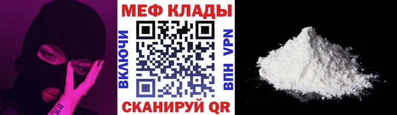 МЕФ VHQ  как найти наркотики  Пушкино 
