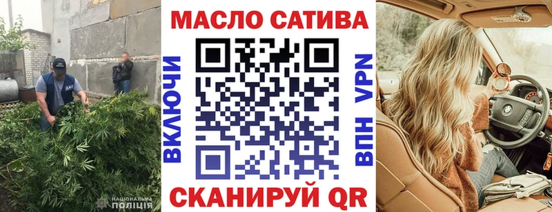 ТГК концентрат  где продают   Пушкино 